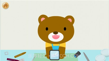 宝宝学习时间截图1