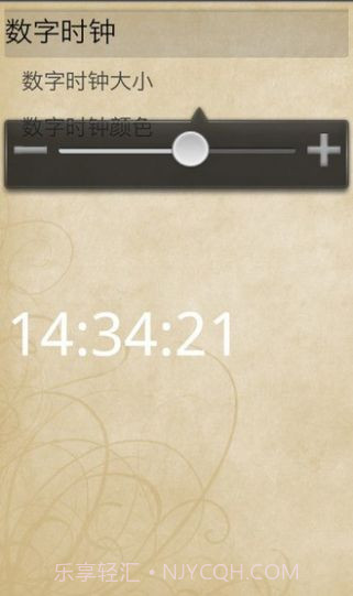 悬浮时钟截图2 悬浮时钟截图2