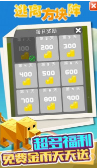 逃离方块：哈维的盒子截图2
