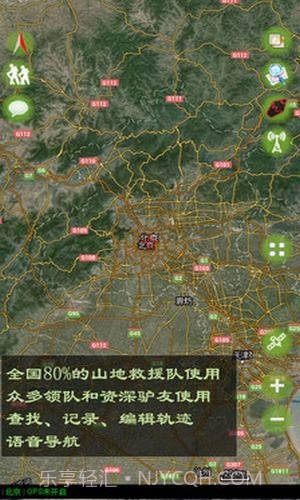 乐图截图3 乐图截图3