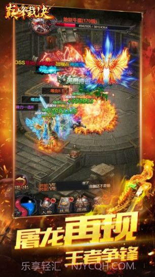 热血之刃王者截图1