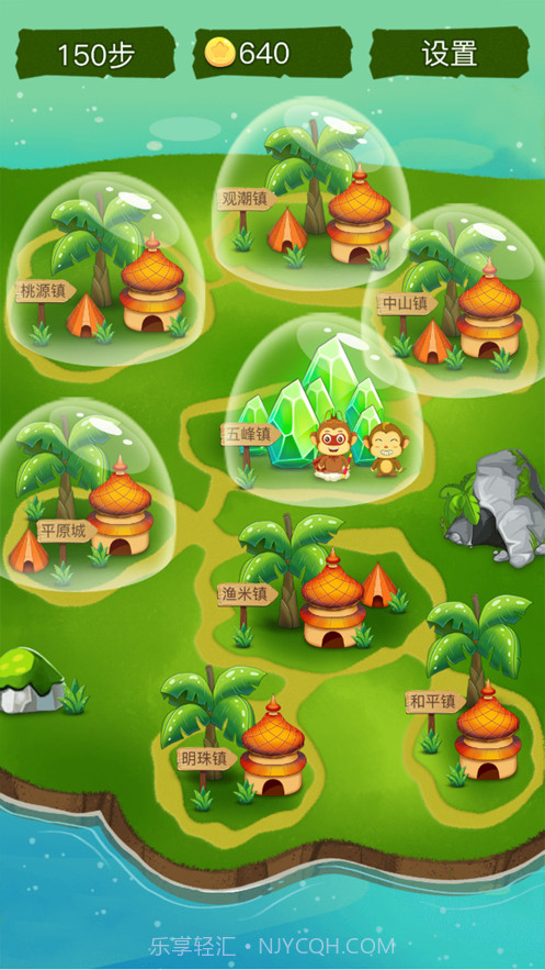 顽皮猴消消乐截图2 顽皮猴消消乐截图2