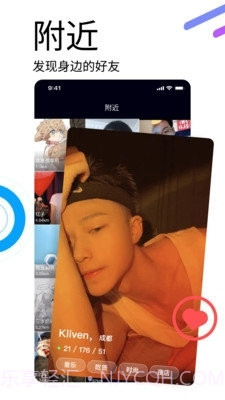 暹罗派截图3 暹罗派截图3