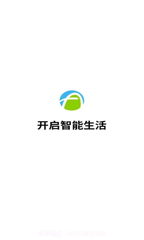 安信威智能截图1 安信威智能截图1