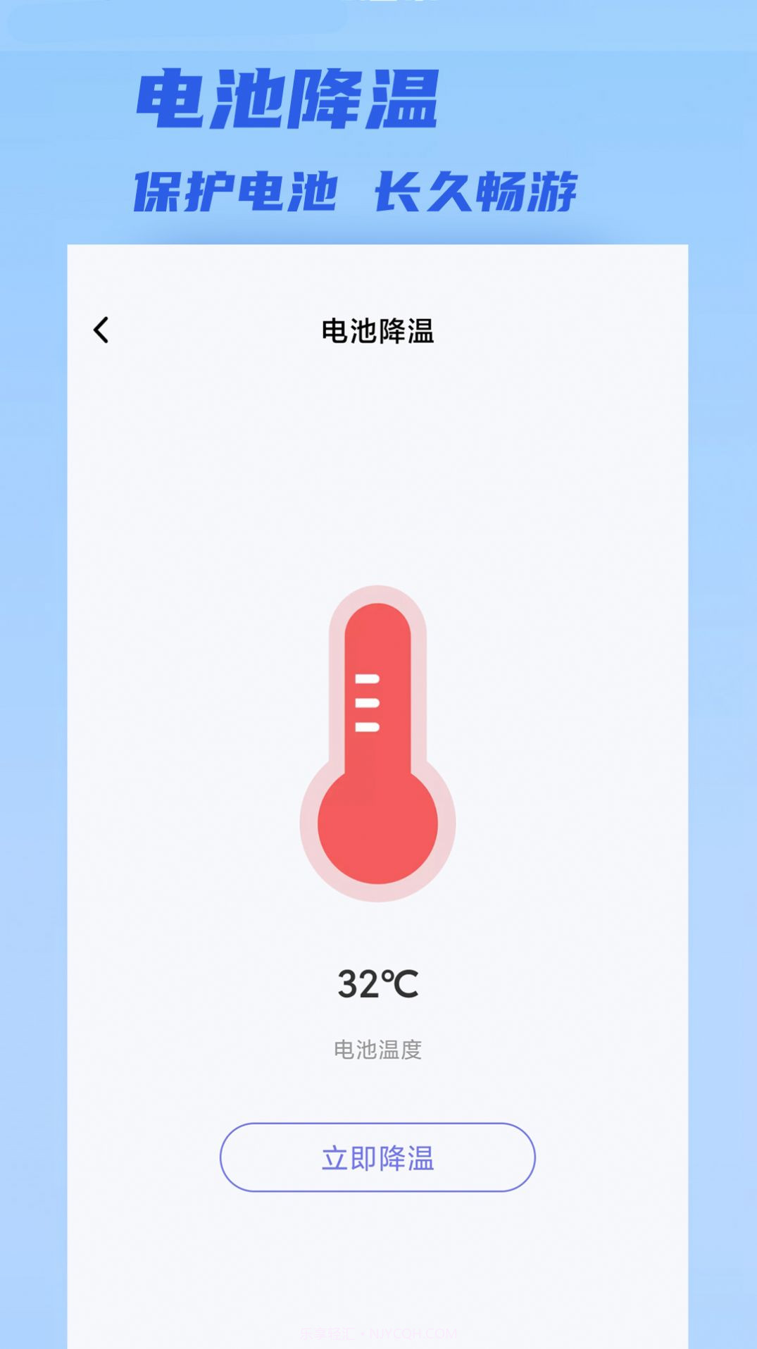 聚快连WiFi截图1
