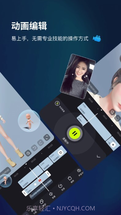 aones动画制作截图5