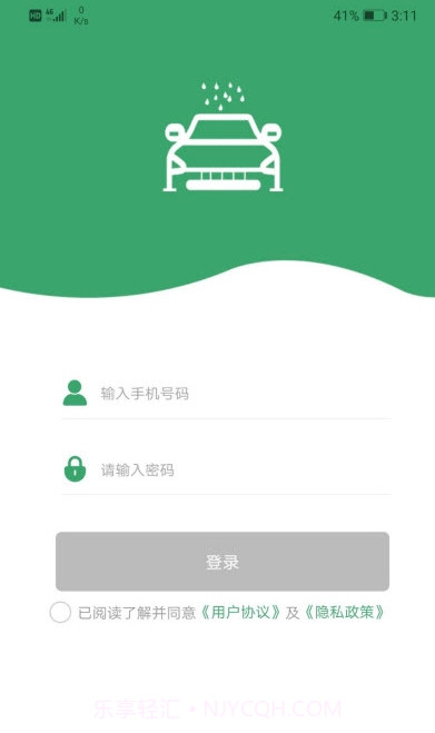 拓金孚管家截图1