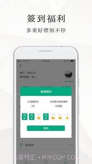 微风小说网截图1 微风小说网截图1