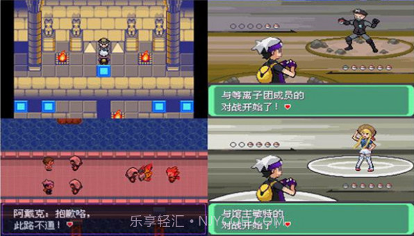 口袋妖怪:漆黑的魅影 5.0EX+DP(悟饭版)截图4 口袋妖怪:漆黑的魅影 5.0EX+DP(悟饭版)截图4