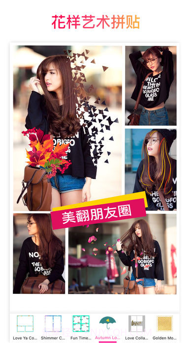 PicsArt V9.36.2 截图4 PicsArt V9.36.2 截图4