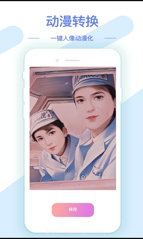 AI修图抠图工具截图2 AI修图抠图工具截图2