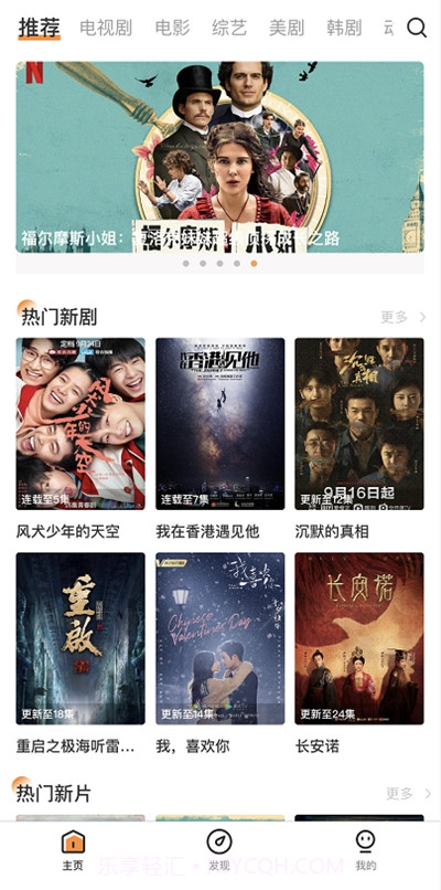 zq提醒截图1 zq提醒截图1