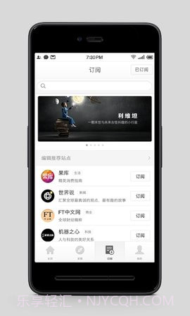 锤子阅读截图3 锤子阅读截图3
