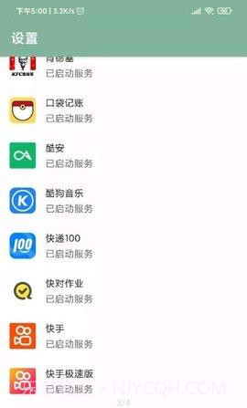 李跳跳2.0截图3 李跳跳2.0截图3