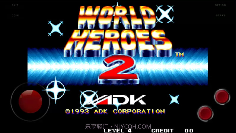 世界英雄2截图4