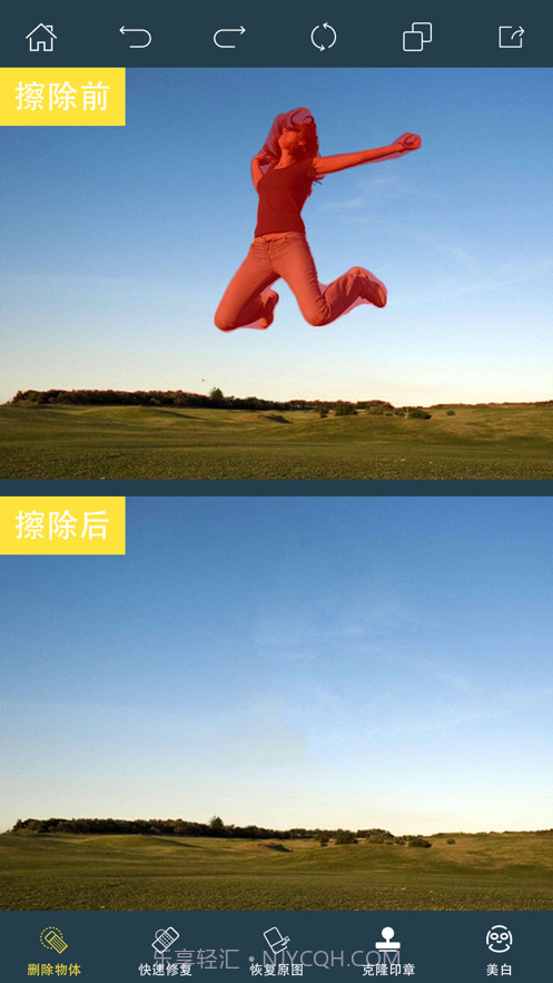 PhotoRetouch去水印修图v2.6.1最新版截图3 PhotoRetouch去水印修图v2.6.1最新版截图3