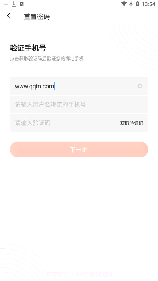 美事截图3 美事截图3