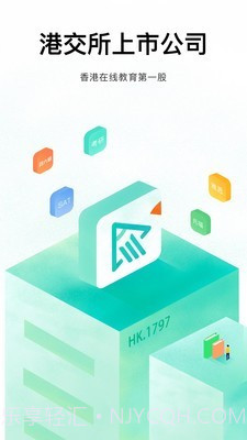 新东方公益课截图5 新东方公益课截图5