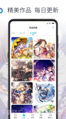画师截图2 画师截图2