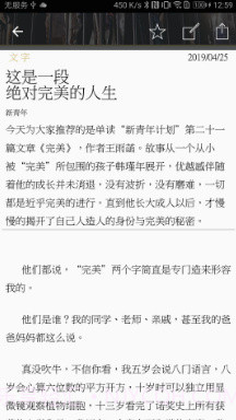 随心阅读官方版截图2 随心阅读官方版截图2
