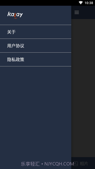 Kalay网络摄像机(网络摄像助手)V3.0.2 安卓最新版截图2 Kalay网络摄像机(网络摄像助手)V3.0.2 安卓最新版截图2