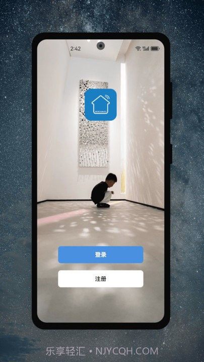 茂域智能截图4 茂域智能截图4