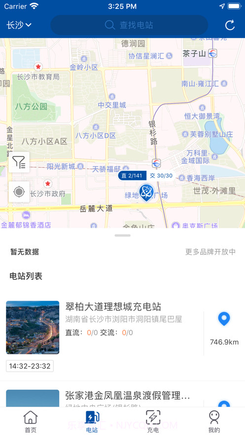 中核汇天截图4 中核汇天截图4