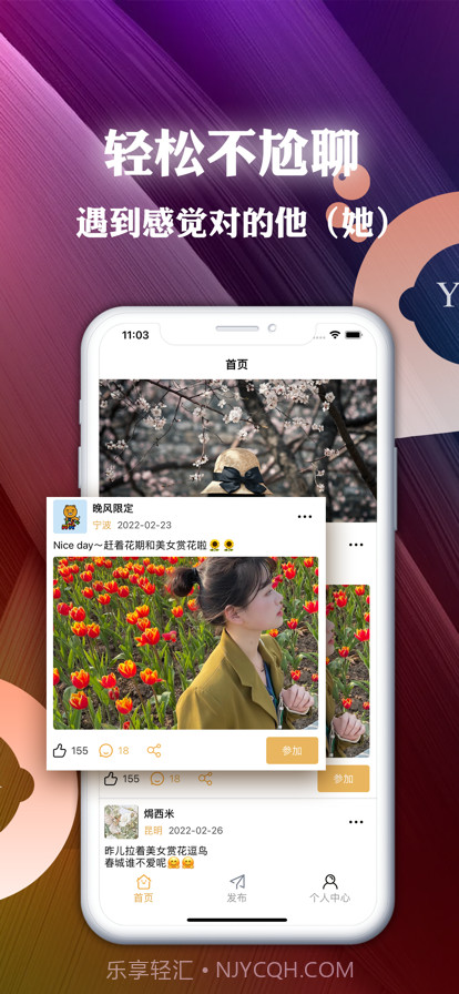 友空截图1 友空截图1