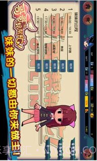 哥哥帮帮忙截图1