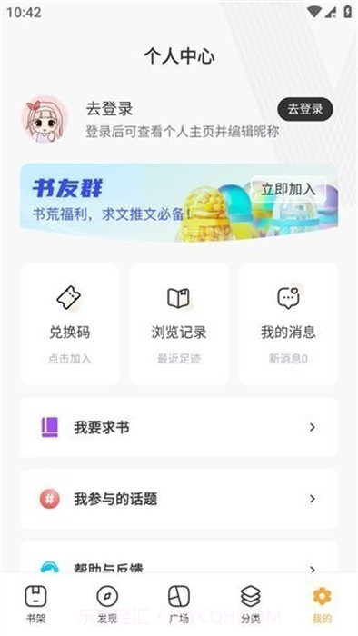 书阅屋截图3 书阅屋截图3