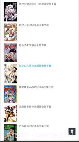 千秋书在截图3 千秋书在截图3