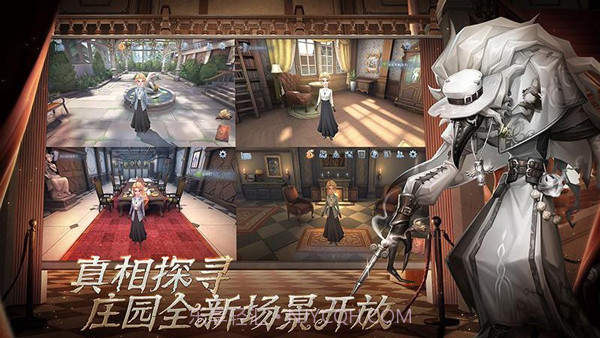 第五人格像素版截图4 第五人格像素版截图4