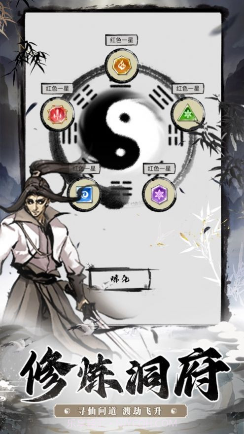 百战三界劫截图4