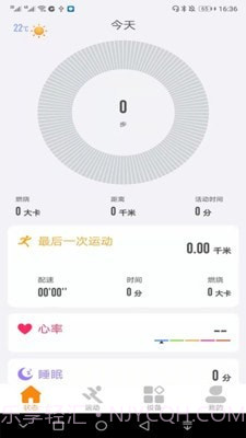 CoolWear截图1 CoolWear截图1