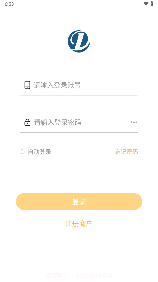 点石商户版截图1