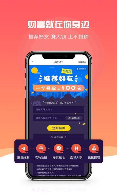 打工巴士截图5 打工巴士截图5
