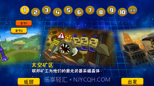 卡通射手2: 自由职业者截图3