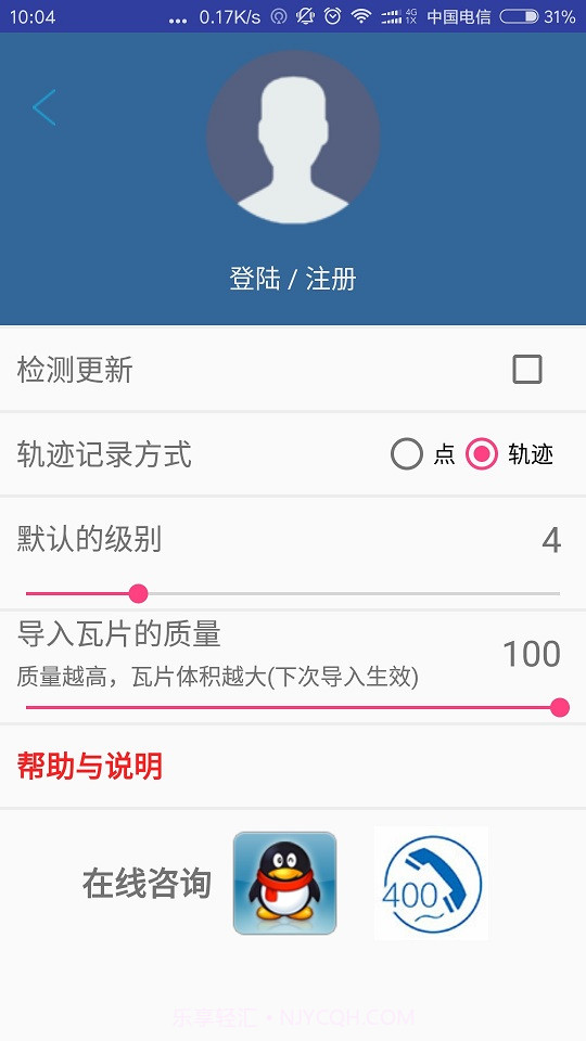 BIGEMAP谷歌离线地图移动版截图3 BIGEMAP谷歌离线地图移动版截图3