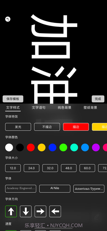 小熊弹幕截图1 小熊弹幕截图1