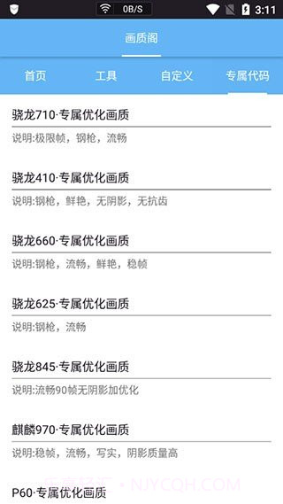 皮卡熊top和平精英版截图1 皮卡熊top和平精英版截图1