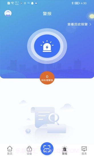锁链达截图3 锁链达截图3
