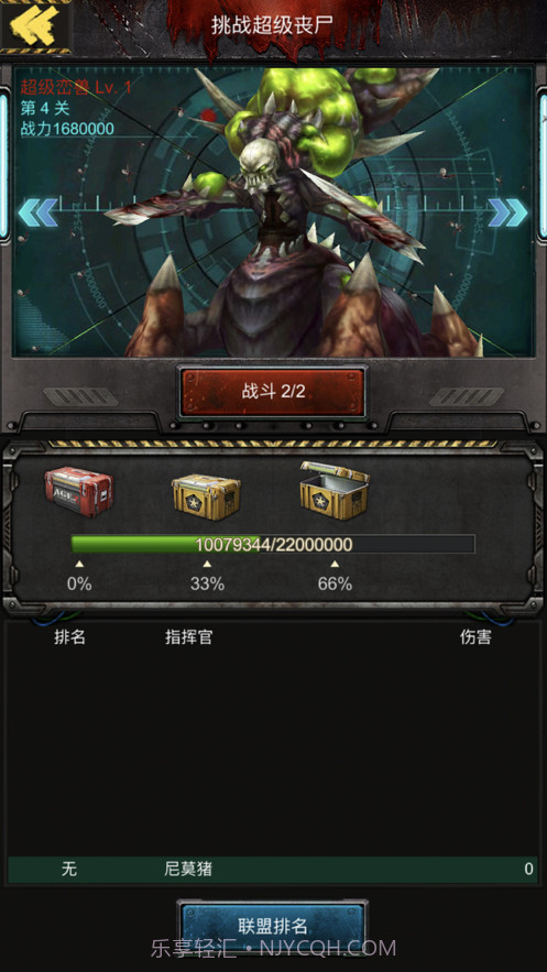 黎明天启截图2 黎明天启截图2