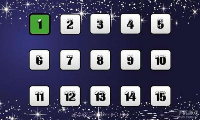 隐藏的圣诞礼物截图2