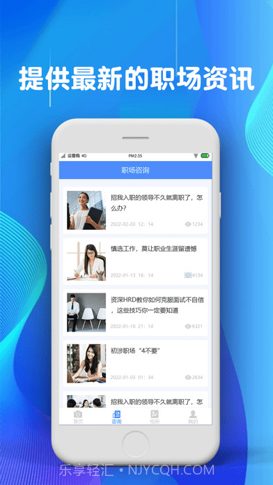 玉美证件照截图2