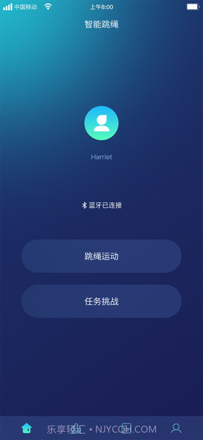 智能跳绳截图1