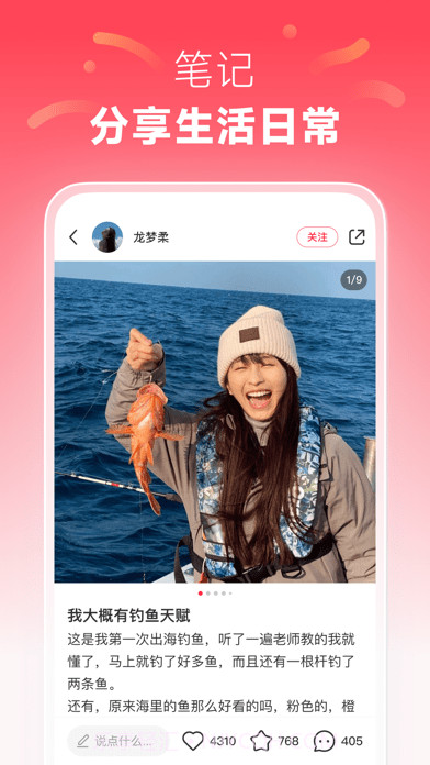 小红书截图3 小红书截图3