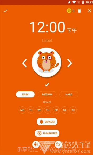 Timy闹钟(Timy闹钟软件)V1.0.5.3 手机版截图2