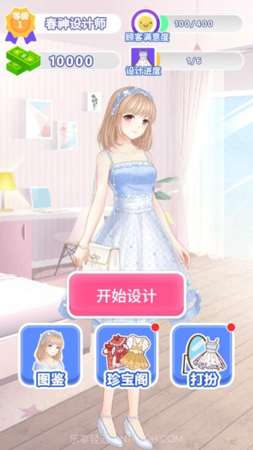 女皇的养成物语截图1 女皇的养成物语截图1