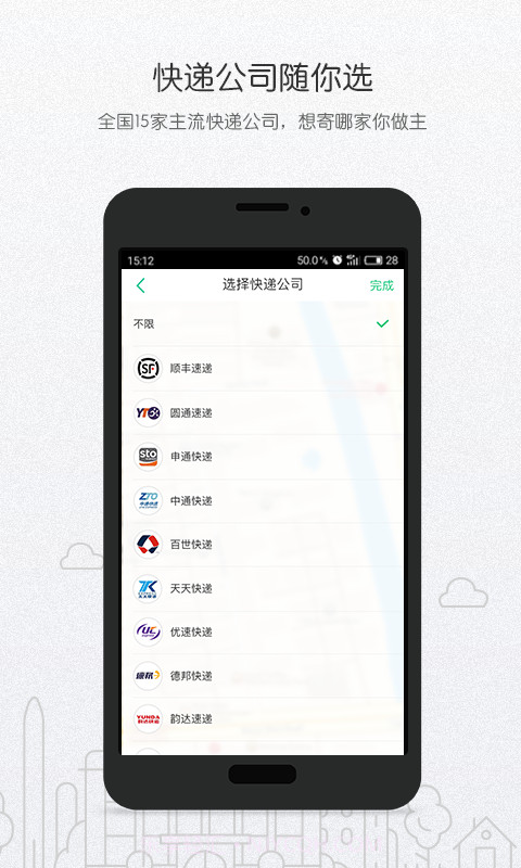艾特小哥截图4 艾特小哥截图4
