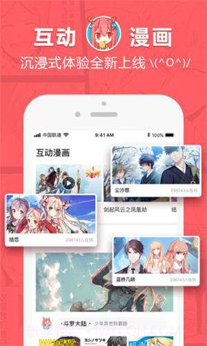 啵乐动漫截图3 啵乐动漫截图3